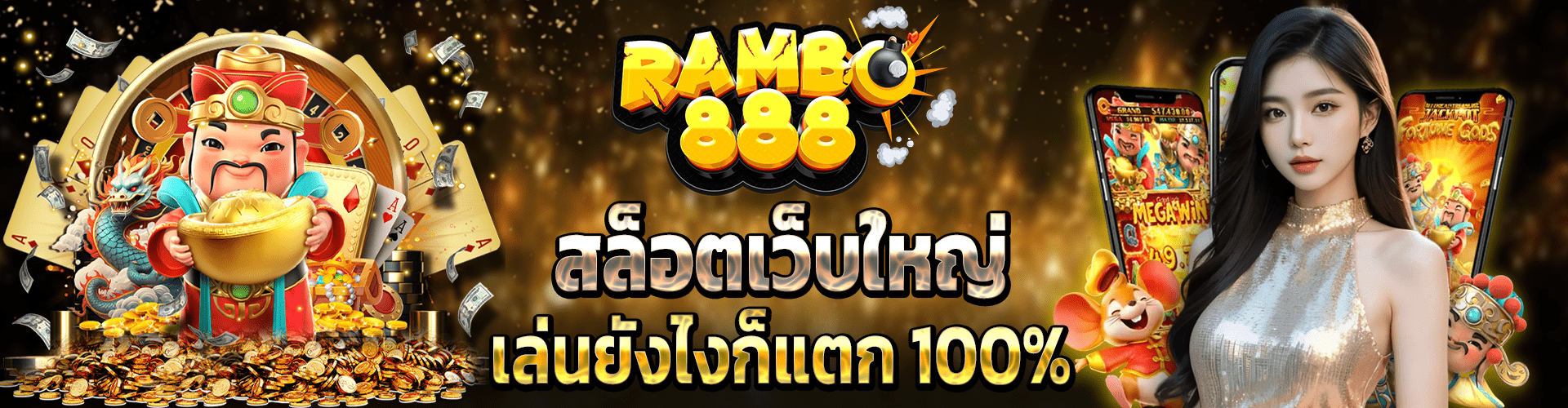 RAMBO888 BANNER TOP